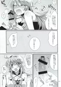 (C87) [PINK.in BLACK (Kanaru)] LudMilla Sweet Diary (Tales of Xillia 2)