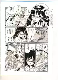 [Anthology] Reisou Bijin