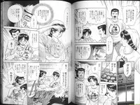 [Chikaishi Masashi] Ingyaku Lynch