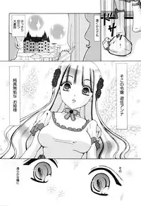 Manga Bangaichi 2016-05