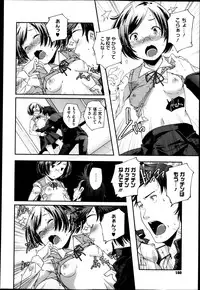 COMIC Megastore 2013-04