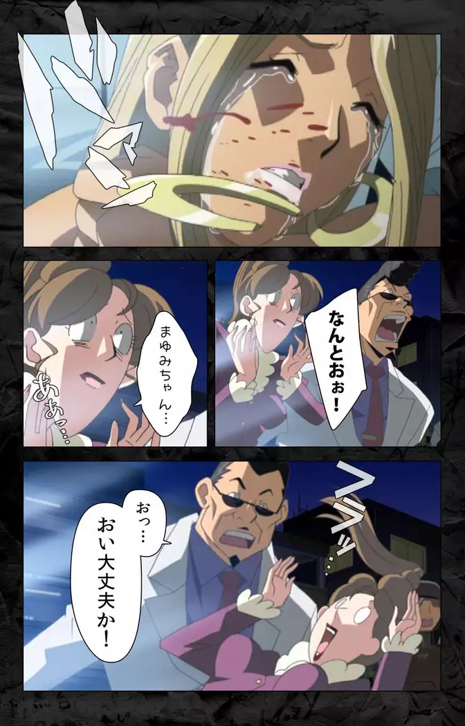 Hana no joshi-ana nyūsukyasuta Etsuko-sei de ikimasu! kanzenhan