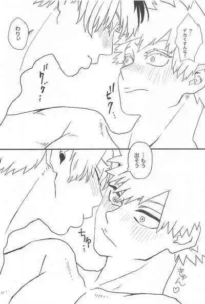 Dakara, Yadatte Ittenda! - SO I SAY NO!