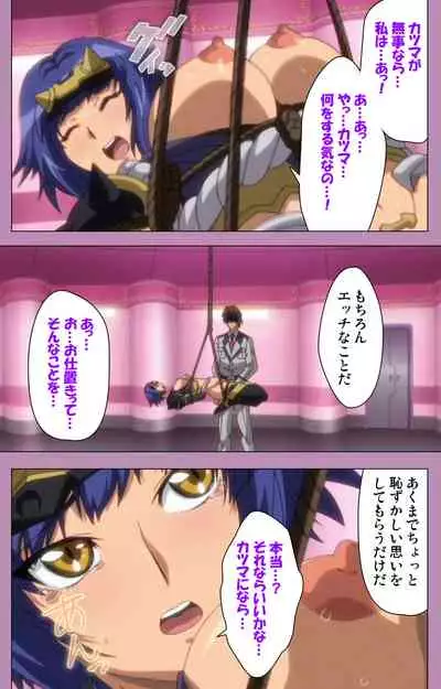 Aku no Onna Kanbu Special complete ban