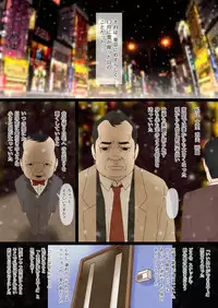 Shiawase Club Marina Aya hen