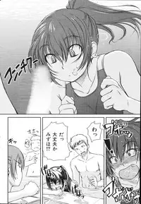 COMIC Shitsurakuten 2011-02