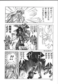 [Monkey Ni-gou] MONKEY PARK