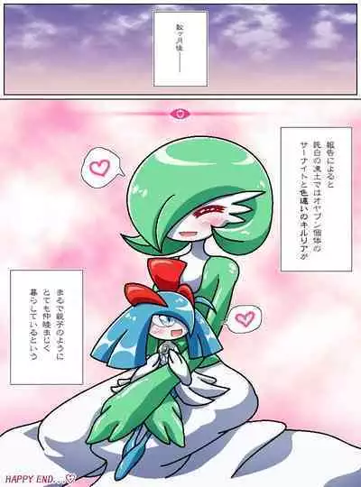 [Cambrian] Oyabun sānaito no oyako ai