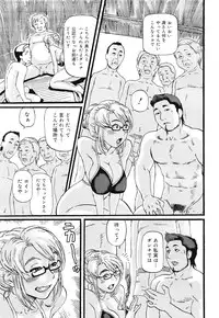 COMIC Mega GOLD 2008-05 Vol.7