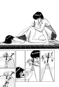 [Eiri Kiku] Kajuu Ningyou - Juicy Doll -