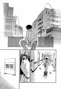 [Akishima Shun] Natural Science