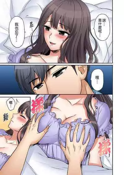 「あと3回はイケるよね」夫の帰宅前、絶倫義弟に何度もハメ倒される妻