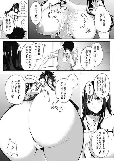 COMIC HOTMILK 2020-09