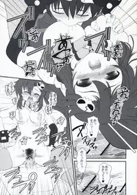 (COMIC1) [Dieppe Factory (Alpine)] LOVE GUN (Tengen Toppa Gurren Lagann)