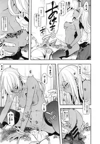 [ShindoL] Henshin -emergence- Ch. 1-5