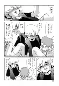 [Miyamoto Rumi] Otaku na Imouto no Iru Seikatsu