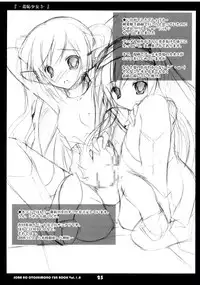 (C77) [Yagisaki Ginza (Yagami Shuuichi)] Shuuchi Shoujo 3 (Sora no Otoshimono)