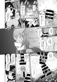 [Anthology] Little Girl Strike Vol. 1