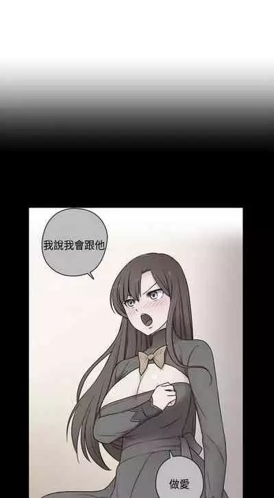 H校园 ch.57-67[chinese]