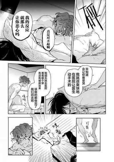 Mogimogi Friends | 采撷密友 Ch. 1-5