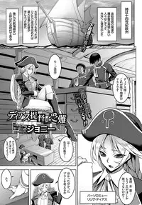 COMIC BAVEL 2017-05 [Digital]