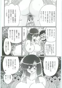 [Kamitou Masaki] Seirei Tokusou Fairy Saber W Uruwashiki Onihime