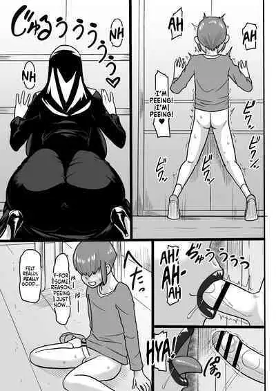 Amai Zange | A Cloying Confession