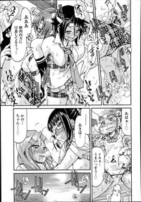 [Inoue Yoshihisa] Joshitetsu -Girls railway Geek- Ch.1-7