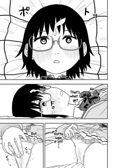 Shiori no Houkago | Shiori's After School