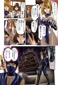 [Adachi Takumi] Suke☆nin [Digital]