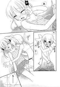 [Mikuni Hadzime] Yuri Iro Rasen