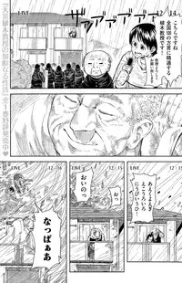 COMIC Kairakuten 2015-11