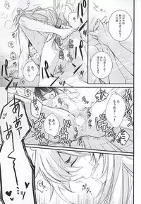 (KogiMika Koizoushi) [Harunaya (Haruna)] Utsuro no Yoake (Touken Ranbu)