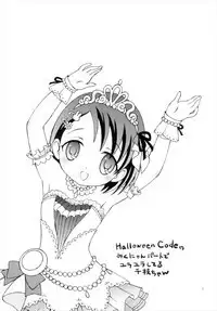 Naga Noroi | An Eternal Curse