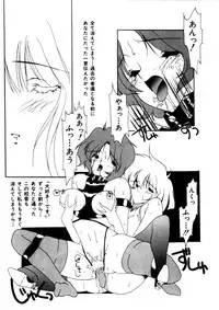 [Anthology] Comic WHiSPER Vol. 2