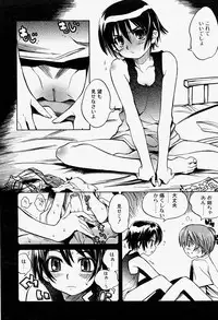 COMIC Momohime 2004-08