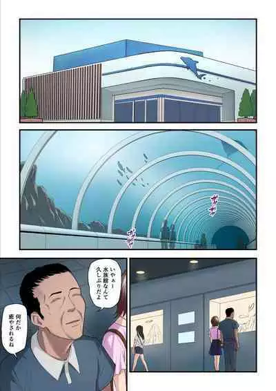 [Ura no Hikidashi (Nizii)] Pakokatsu Oji-san to Kaede-chan