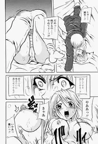 COMIC Momohime 2004-08