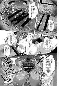 (Shuuki Reitaisai 5) [Puppukupu (Kawaisaw)] Haramase Mamizou Oba-chan (Touhou Project)