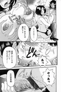 [Nico-Pun Nise] Melt-down