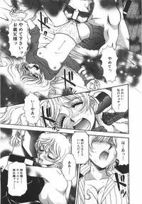 [Yamamoto Johanne] Night Flapper