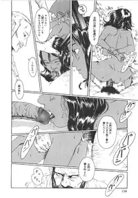 [Machida Hiraku] Anne Friends