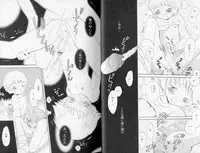 [Hoshiai Hiro] Otokonoko no, Soko.