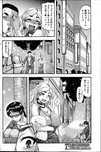 COMIC MILF 2013-06 Vol. 13