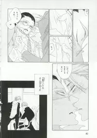 [Anthology] Pink Gold 6