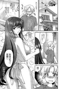 COMIC Anthurium 002 2013-06