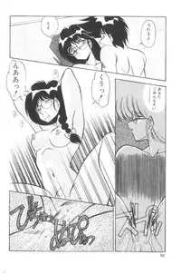 [Hindenburg] Sour Storuggle