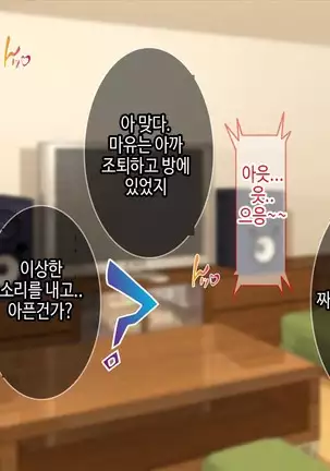 Lyananoni Hatsujou!? 7-Nichi-go Ni Kairaku Ochi Suru Tsunderena Mei!