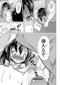 [Anthology] Digital Puni Pedo! Vol. 06