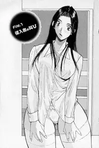 [Katase Shou] Purupuru Saeki Tanteisha | Purupuru Saeki Detective Agency